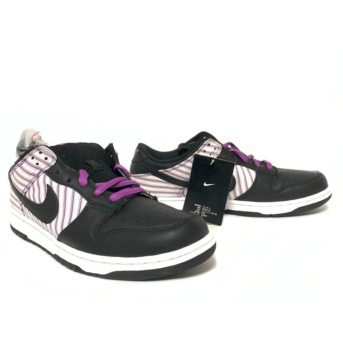 NIKE DUNK LOW PRO SB AVENGER â Gustodaninja.com