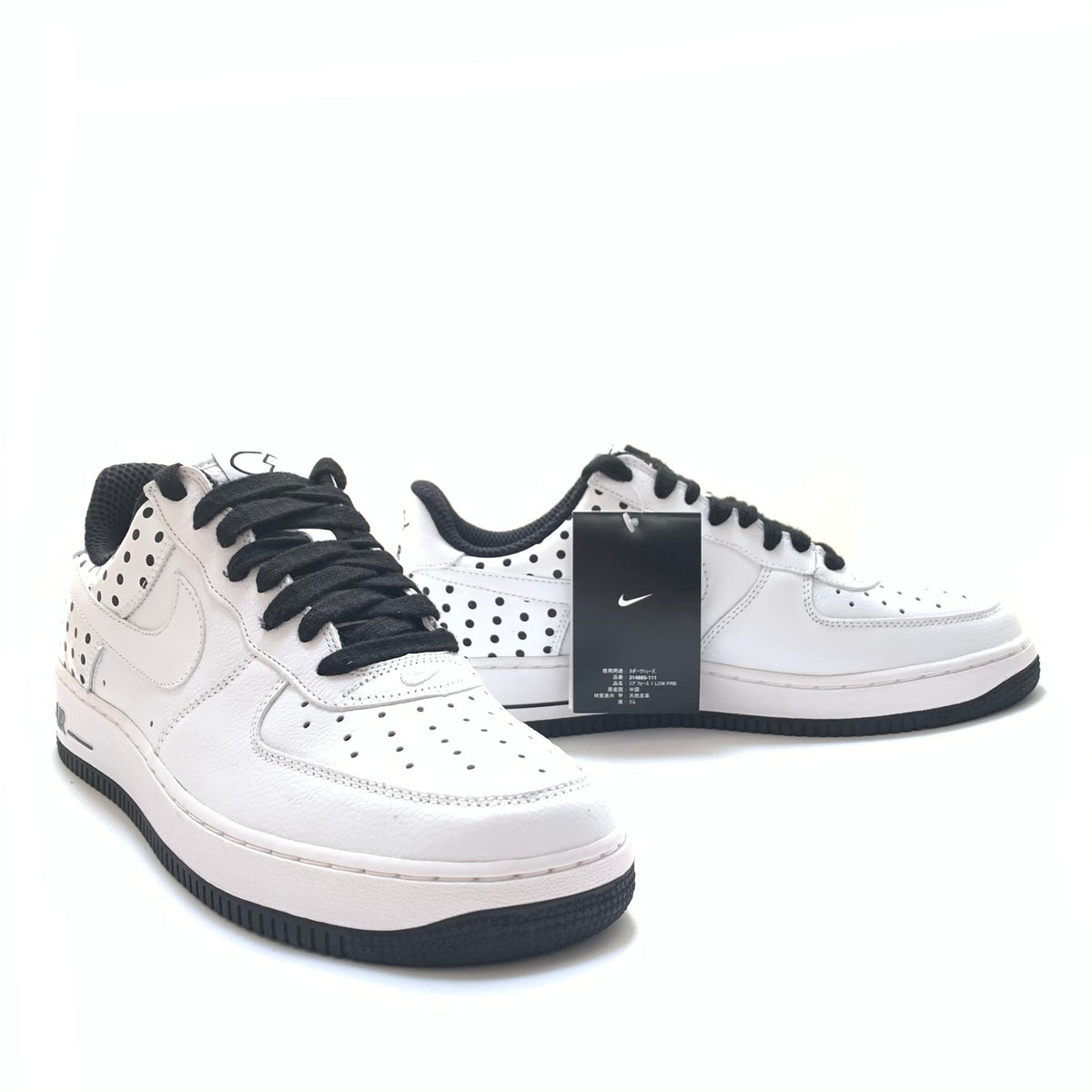 NIKE AIR FORCE 1 LOW FRAGMENT POLKA DOT