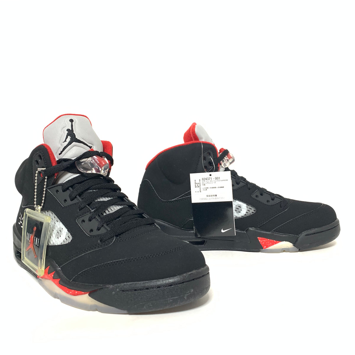 Air Jordan 5 Retro x Supreme Black 824371 001 9.5 / New / Good