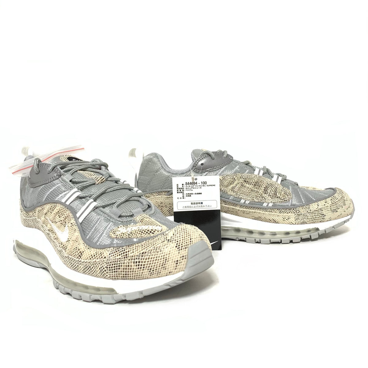 Nike top 98 snake