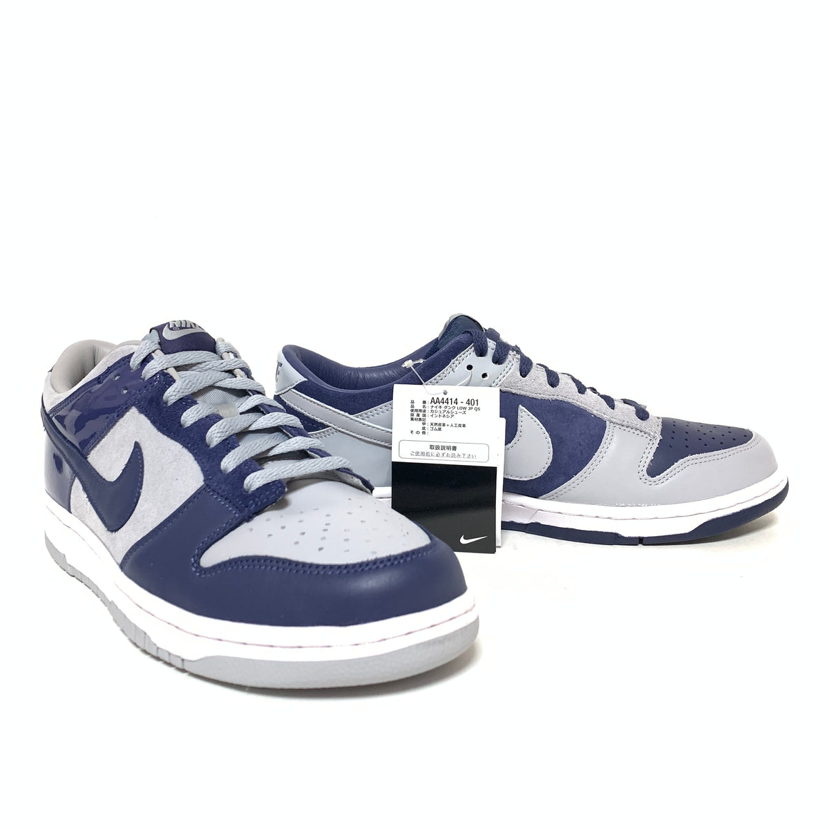 NIKE DUNK LOW JP QS ATMOS MISMATCH – Gustodaninja.com NIKE DUNK LOW JP QS ATMOS MISMATCH – Gustodaninja.com
