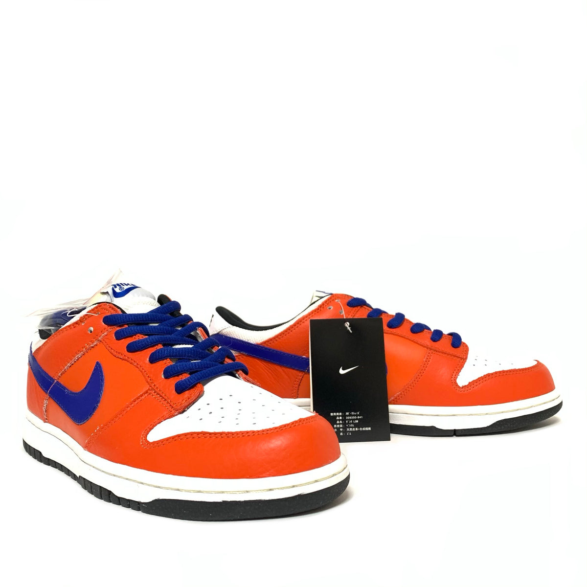 NIKE DUNK LOW BLACK ORANGE FLASH –