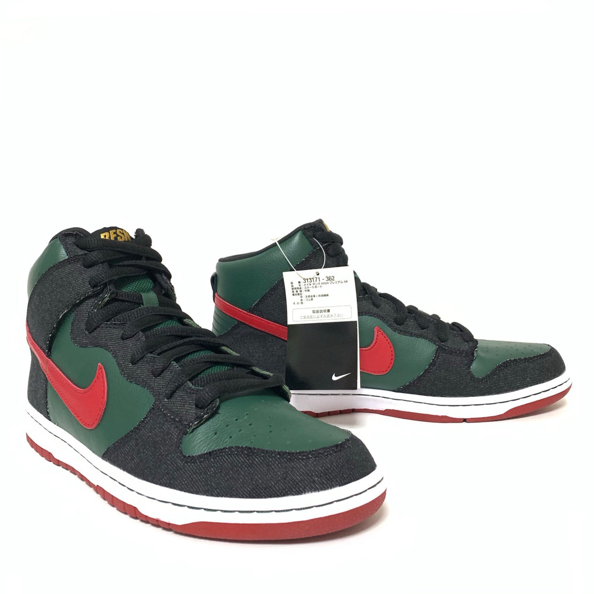 NIKE DUNK HIGH PREMIUM SB RESN Gustodaninja