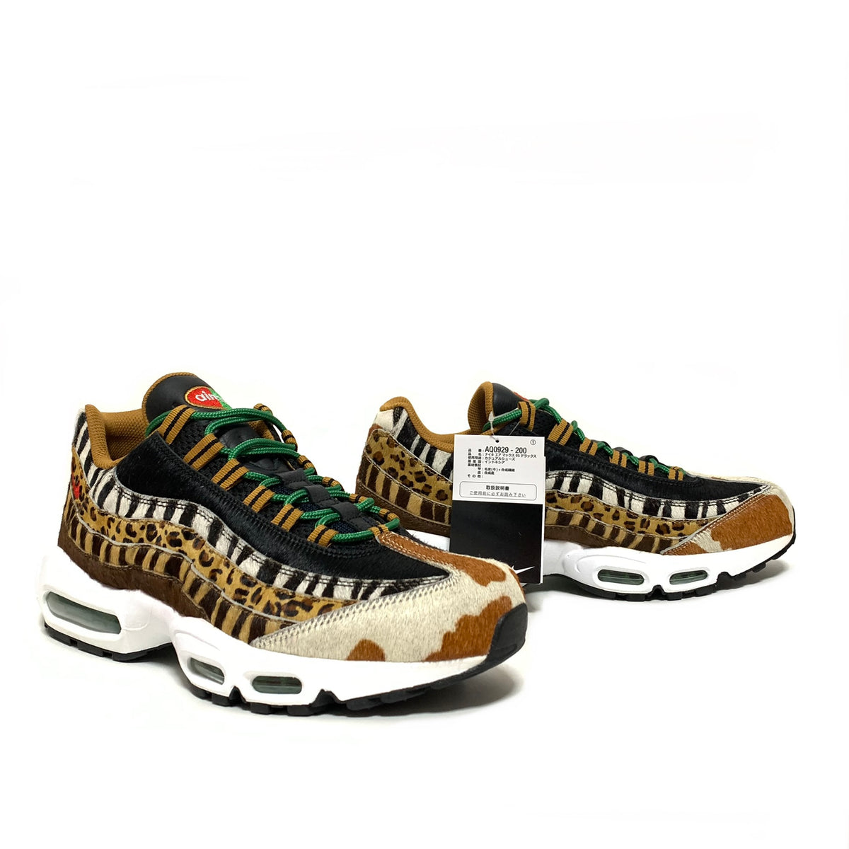 NIKE AIR MAX 95 DLX ATMOS ANIMAL 2.0