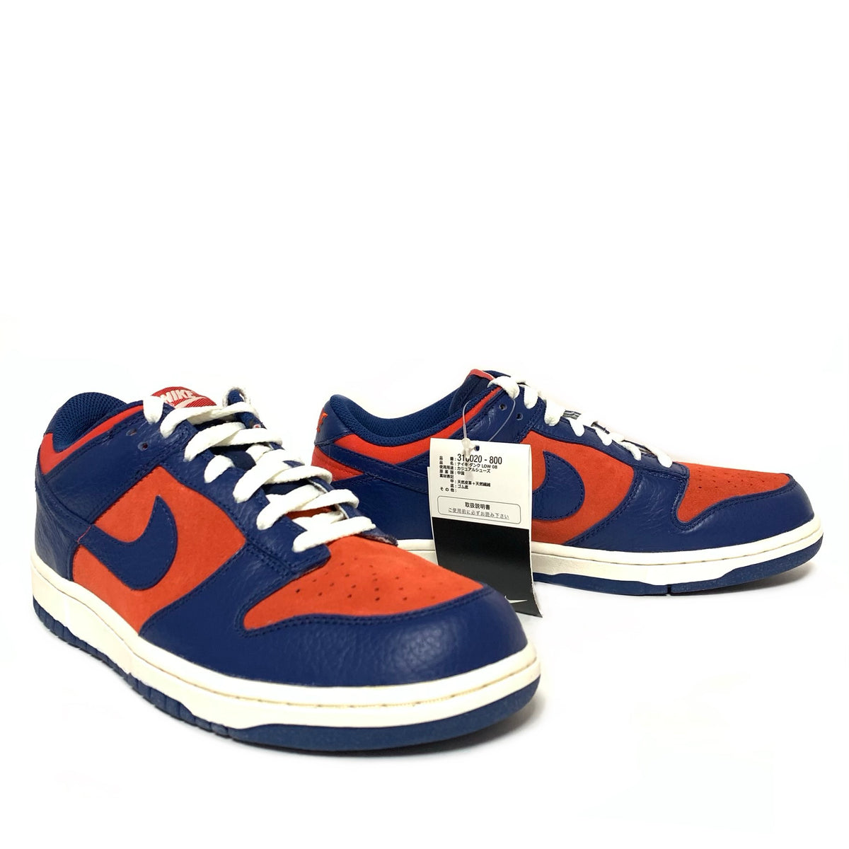 NIKE DUNK LOW 08 UTILITY ORANGE METEOR BLUE