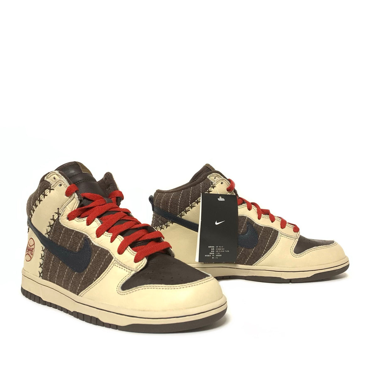 Dunk High Premium Utt 'Baseball Pack Memphis' - Nike - 313462 241 - baroque  brown/dk obsidian-net