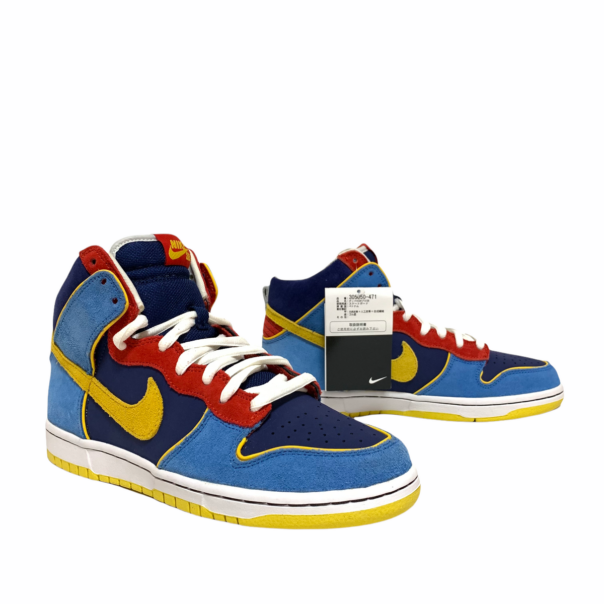 Nike dunk online pacman