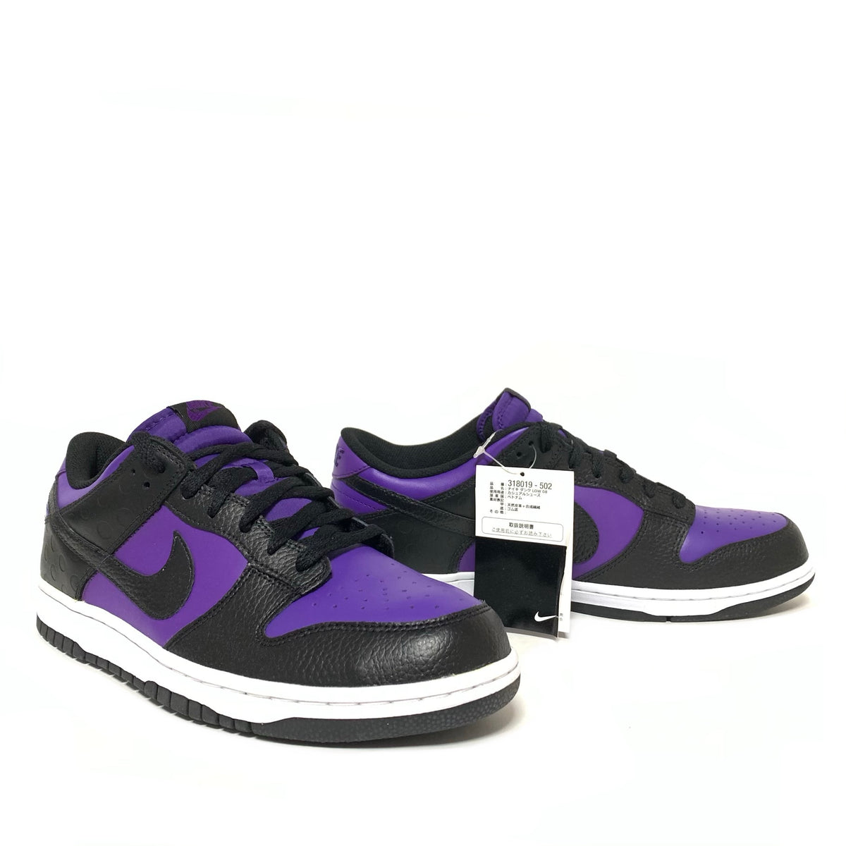 NIKE DUNK LOW 08 VARSITY PURPLE – Gustodaninja.com