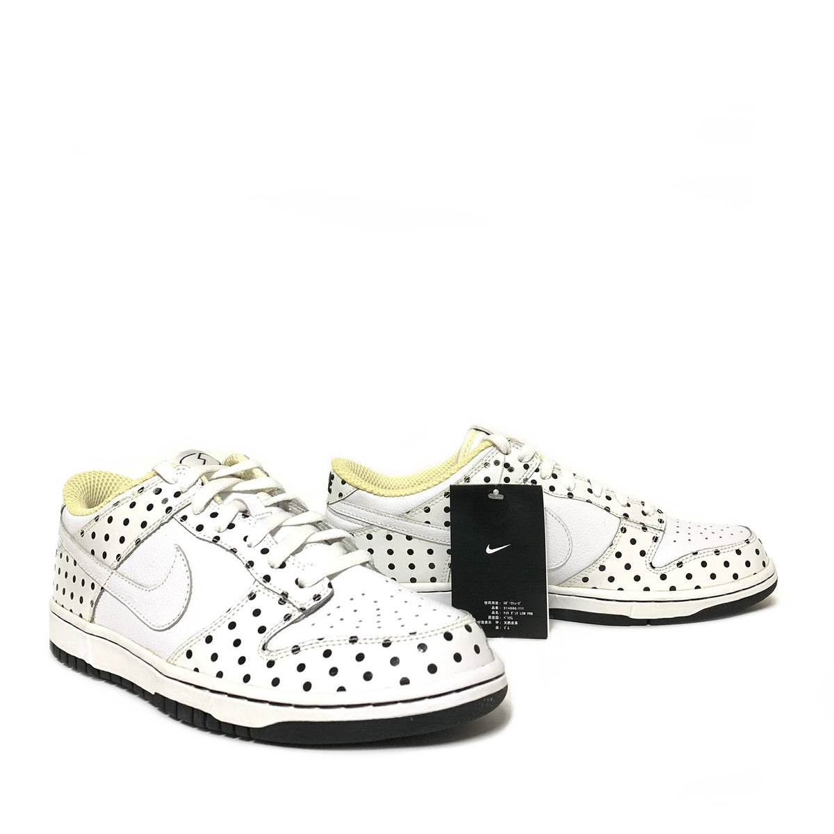 NIKE DUNK LOW PRB FRAGMENT POLKA DOT – Gustodaninja.com