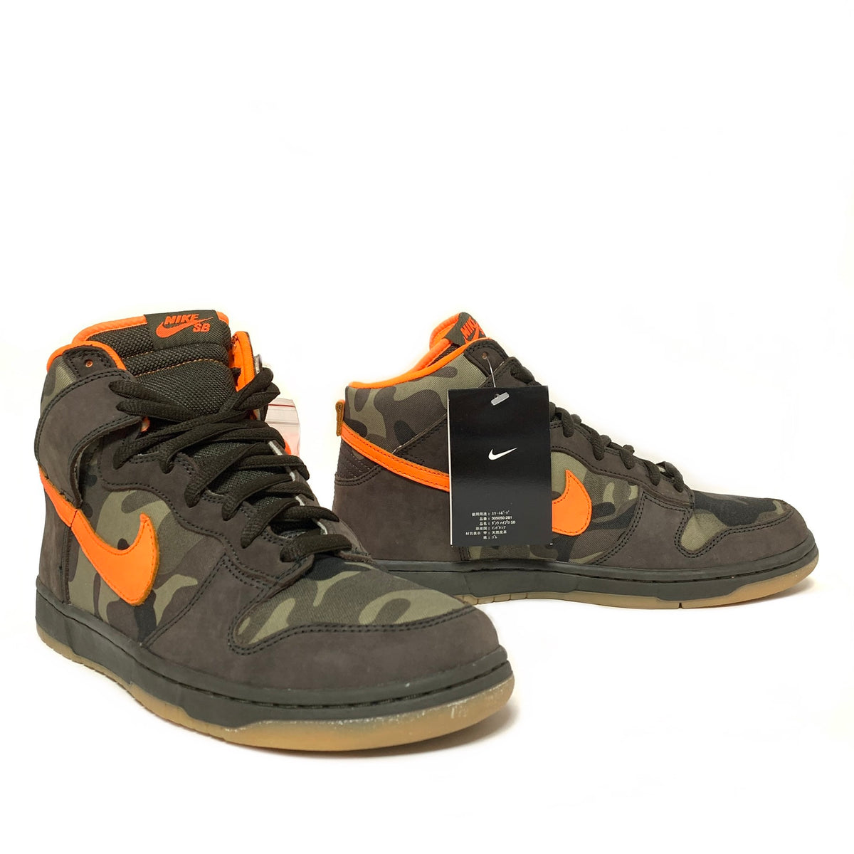 dunk high pro sb brian anderson