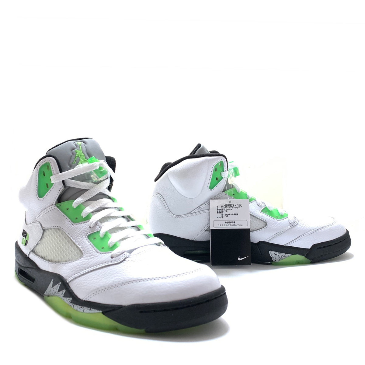 NIKE AIR JORDAN RETRO QUAI 54 – - Main Image